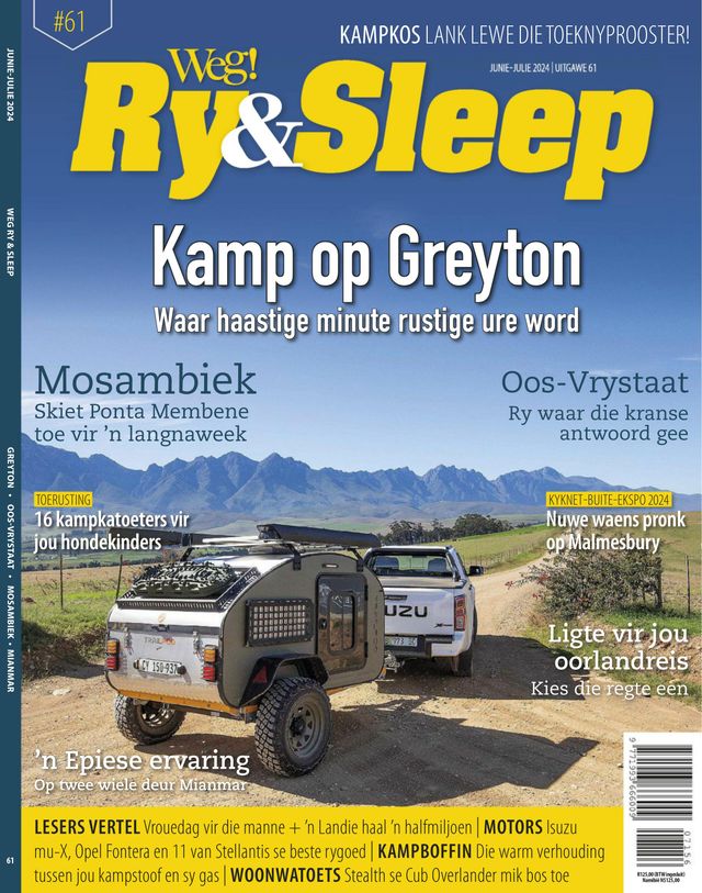 Weg! Ry & Sleep