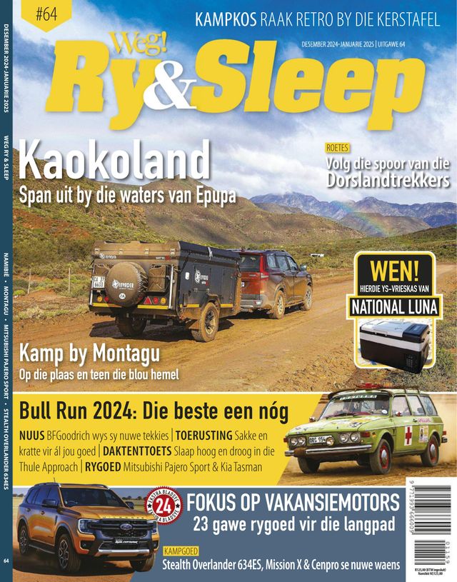 Weg! Ry & Sleep
