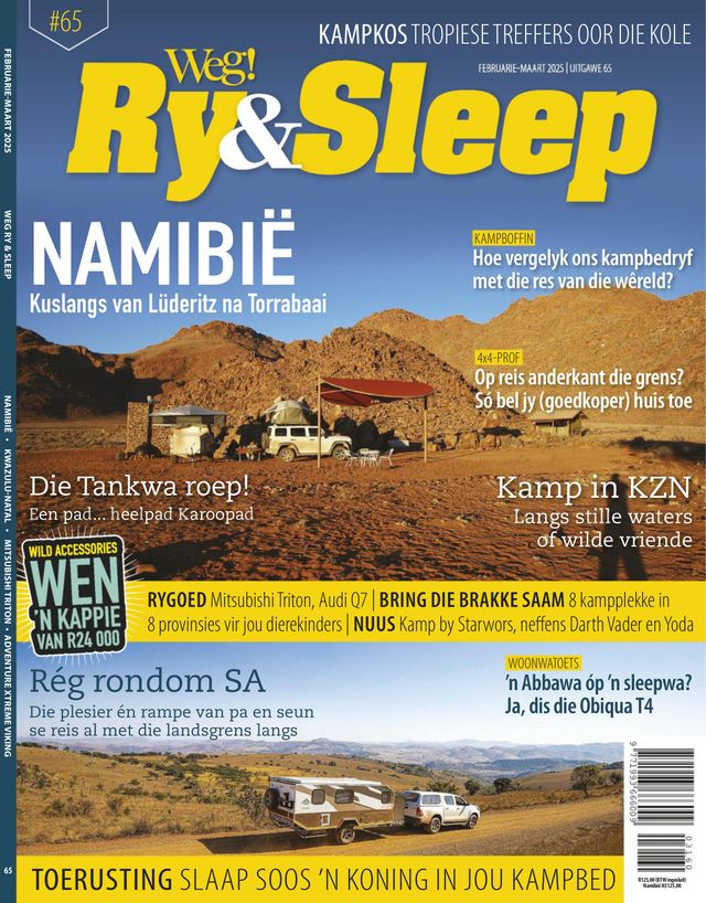 Weg! Ry & Sleep