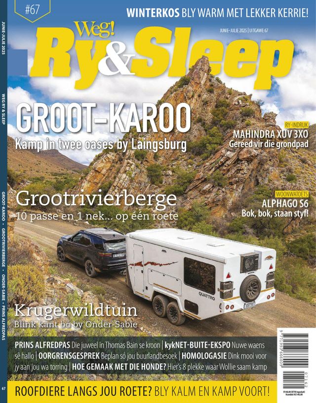 Weg! Ry & Sleep