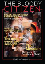Volume 1 2017
