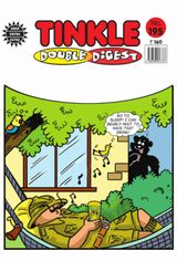 Issue No 195