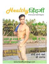 Healthy Zindagi