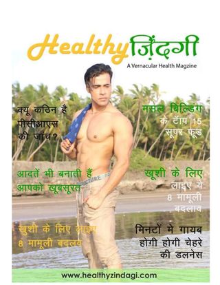 Healthy Zindagi - Issue 1 Healthy Zindagi Cover - Issue 1 Edition