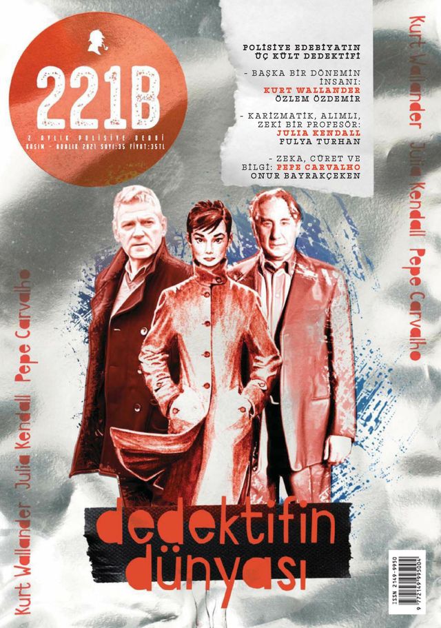 221B