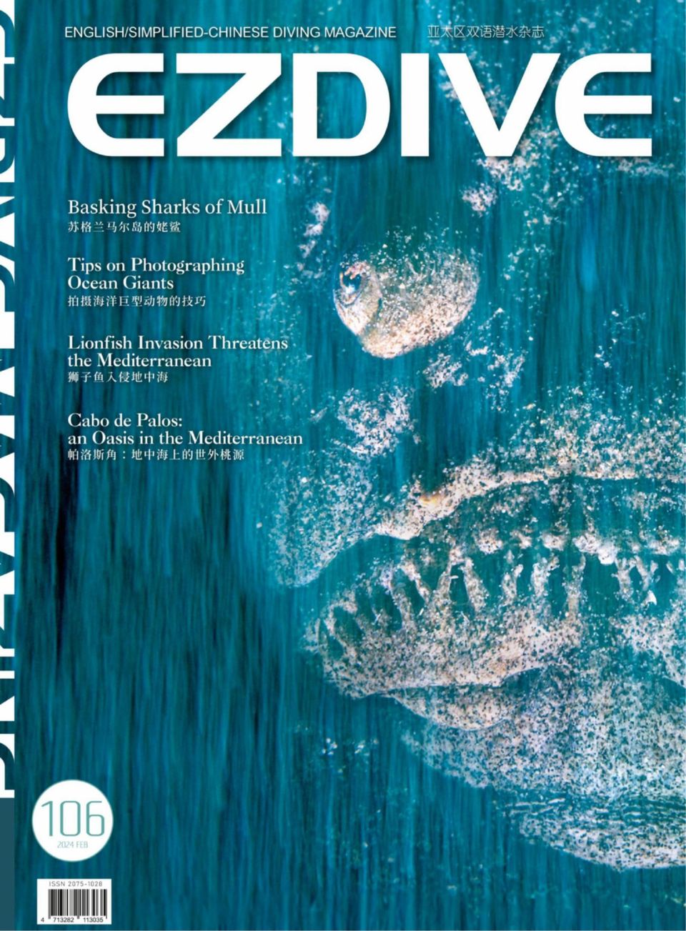 Get digital access to EZDIVE - Issue 106 issue | Magzter.com