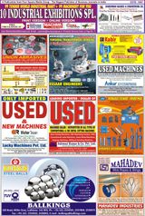 Rajkot Machine Tools Expo 2018