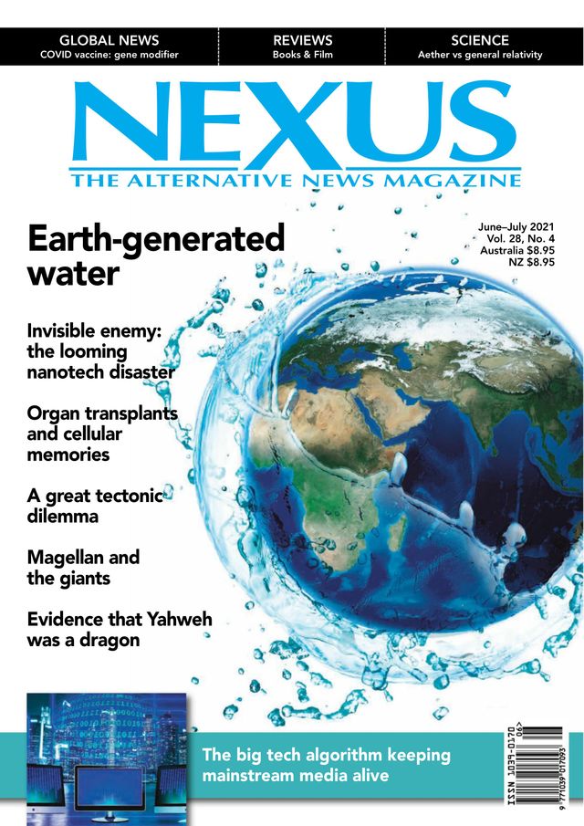 Nexus