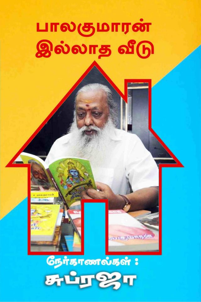Vadhini