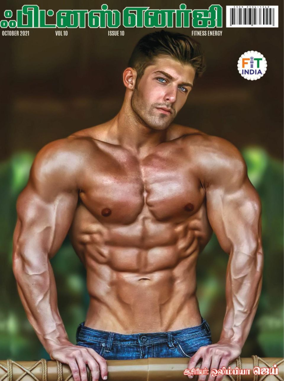 Musclematt