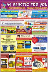 Plastindia 2019, Greater Noida