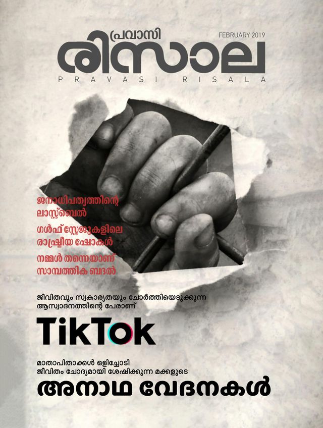 Gå ubegrenset med Magzter GOLD