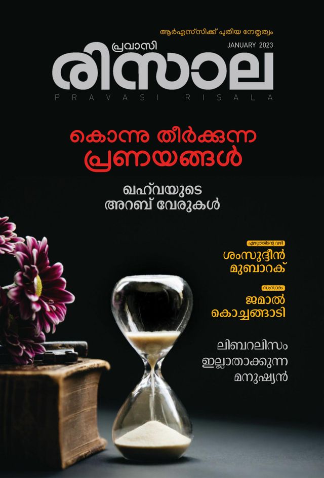 Mit Magzter GOLD unbegrenztes Potenzial nutzen