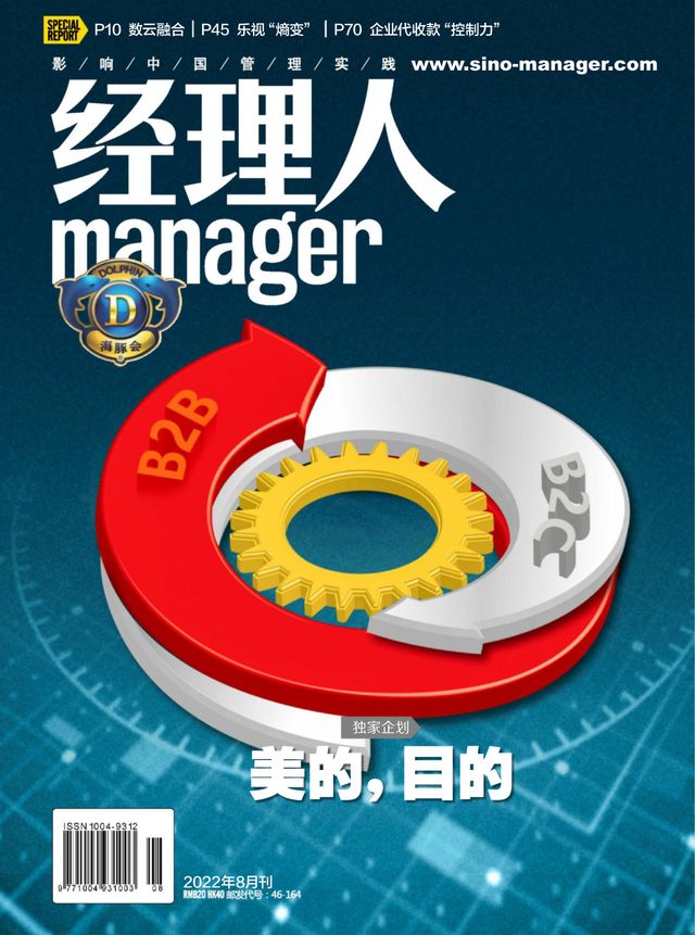 Manager