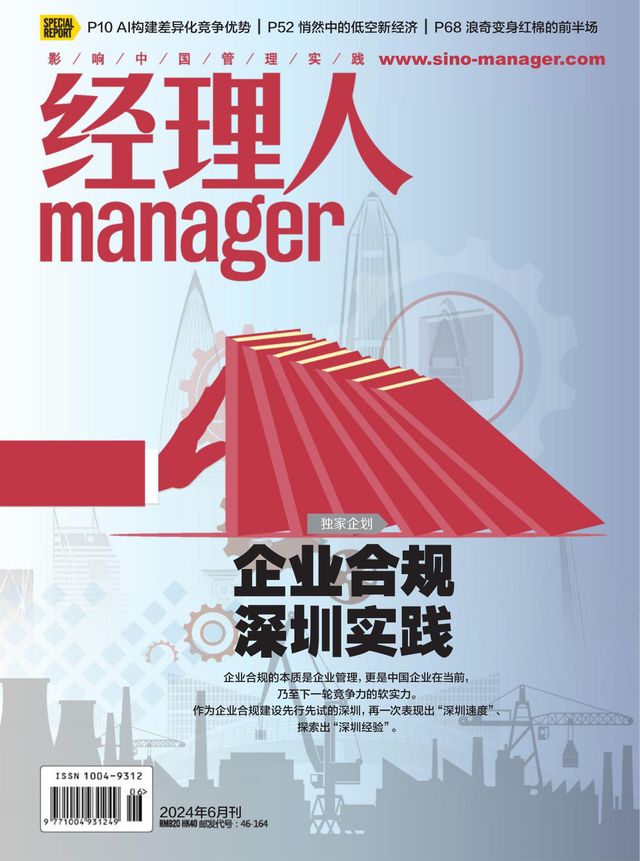 Manager