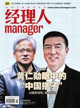 Manager