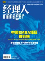 Manager