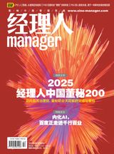 Manager