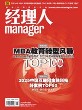 Manager