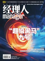 Manager