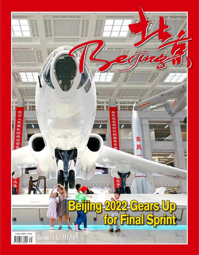 Magzter GOLDで無制限に