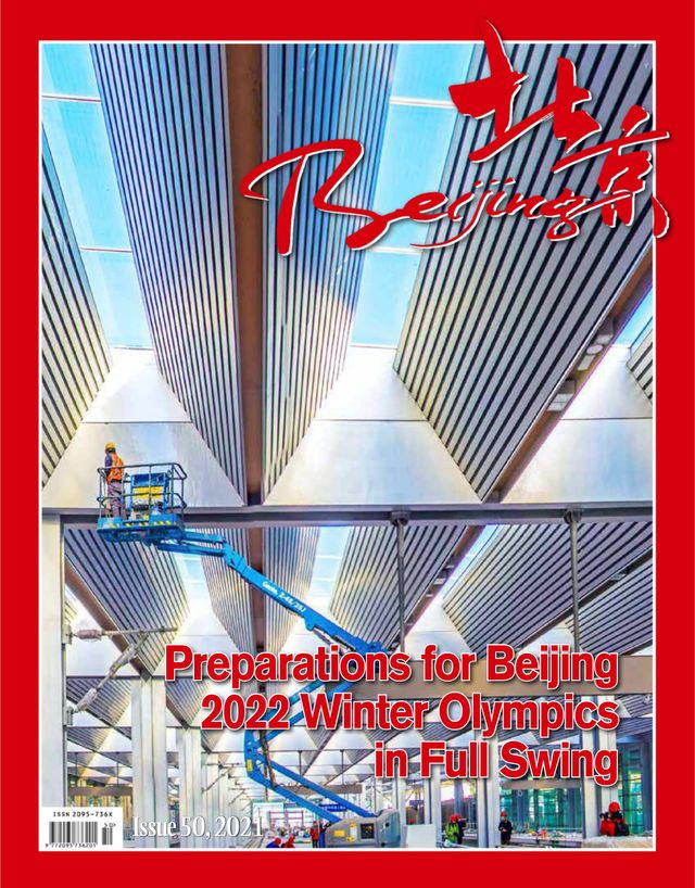 Magzter GOLDで無制限に