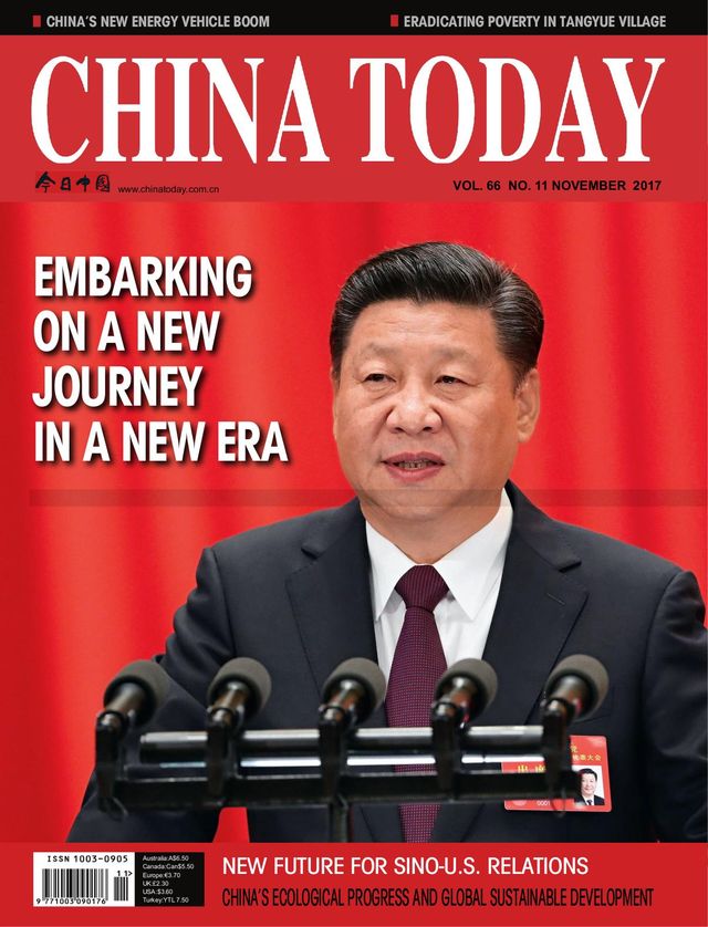 China Today (English)