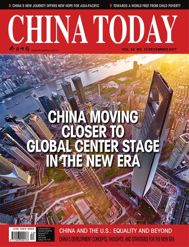 China Today (English)