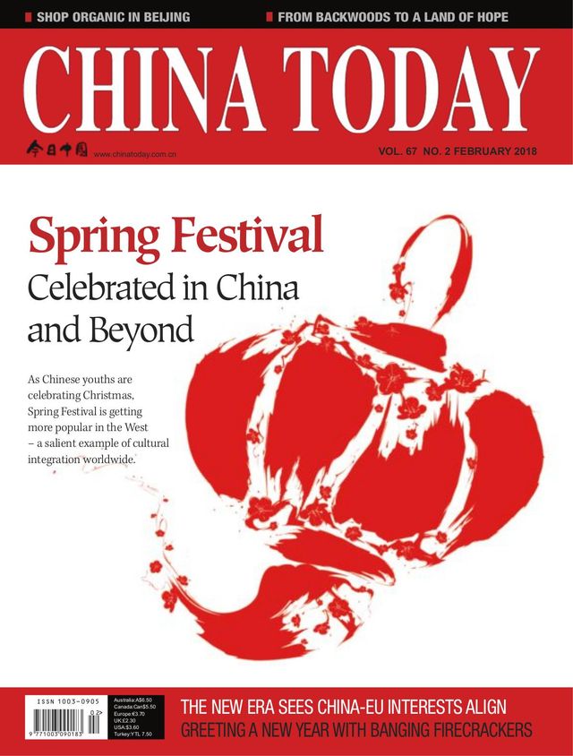 China Today (English)