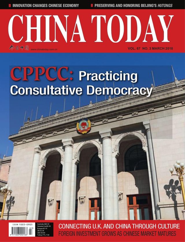 China Today (English)