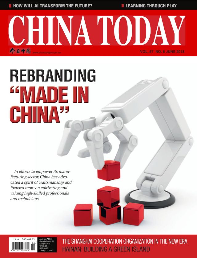 China Today (English)