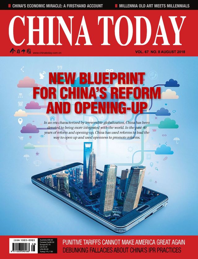 China Today (English)