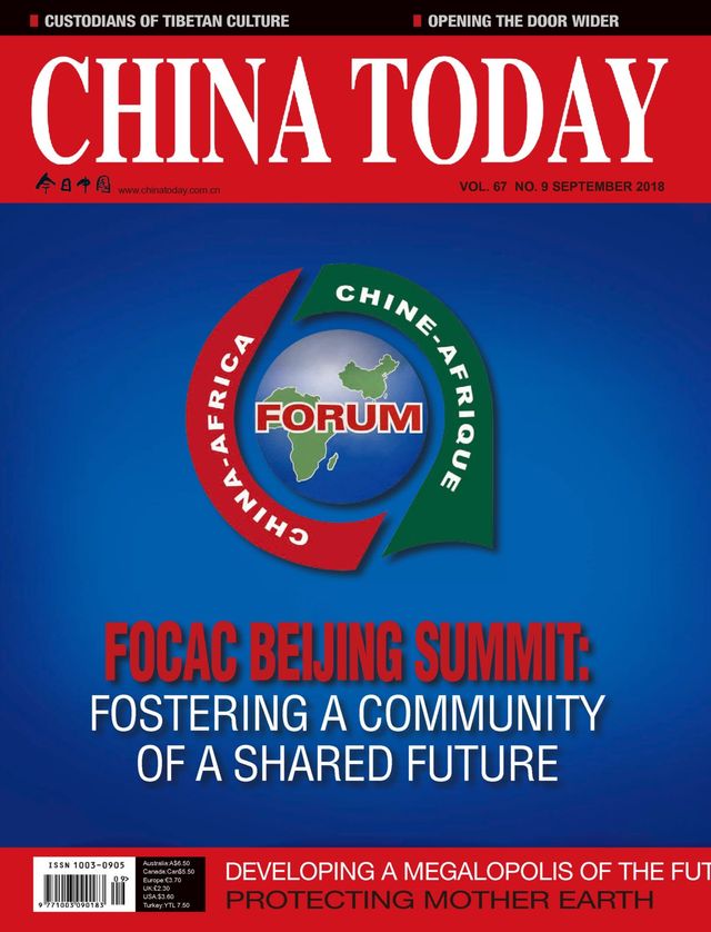 China Today (English)