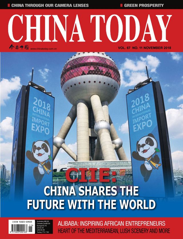 China Today (English)