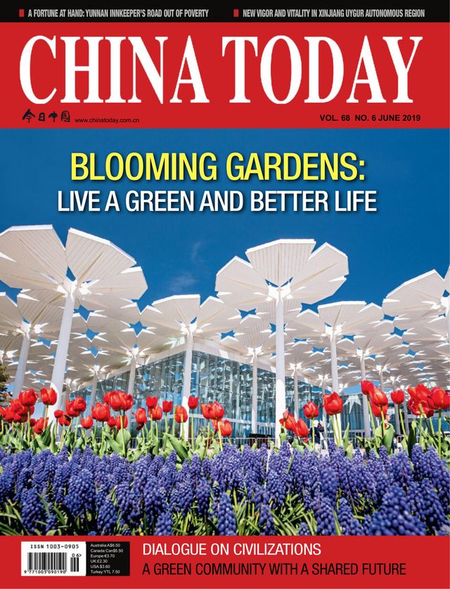 China Today (English)