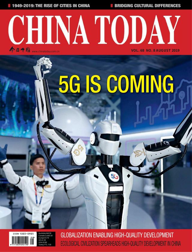 China Today (English)