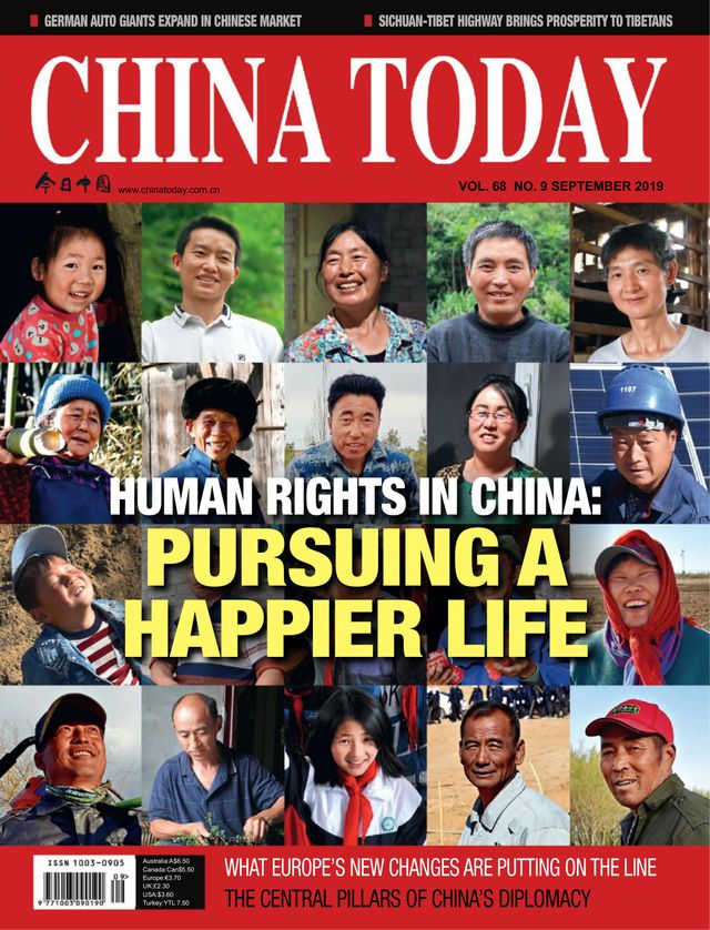 China Today (English)
