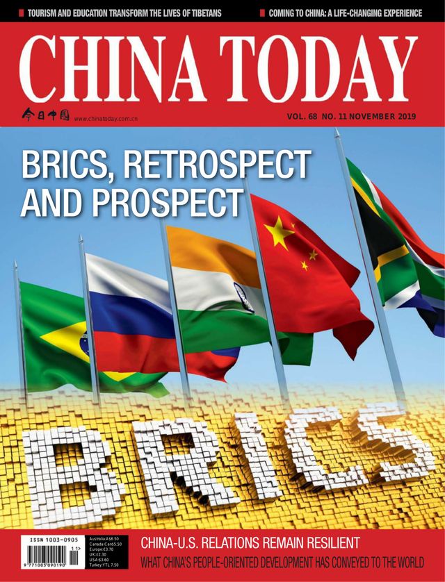 China Today (English)