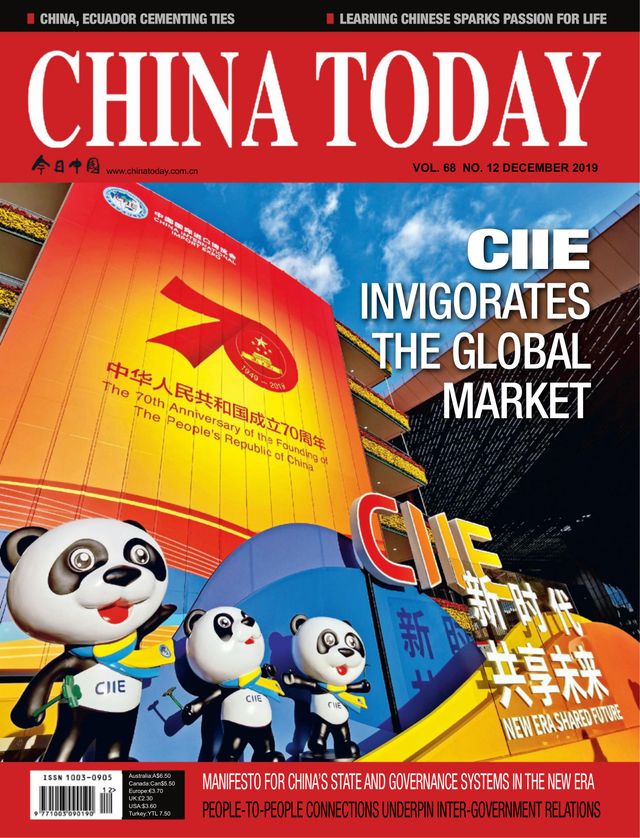 China Today (English)