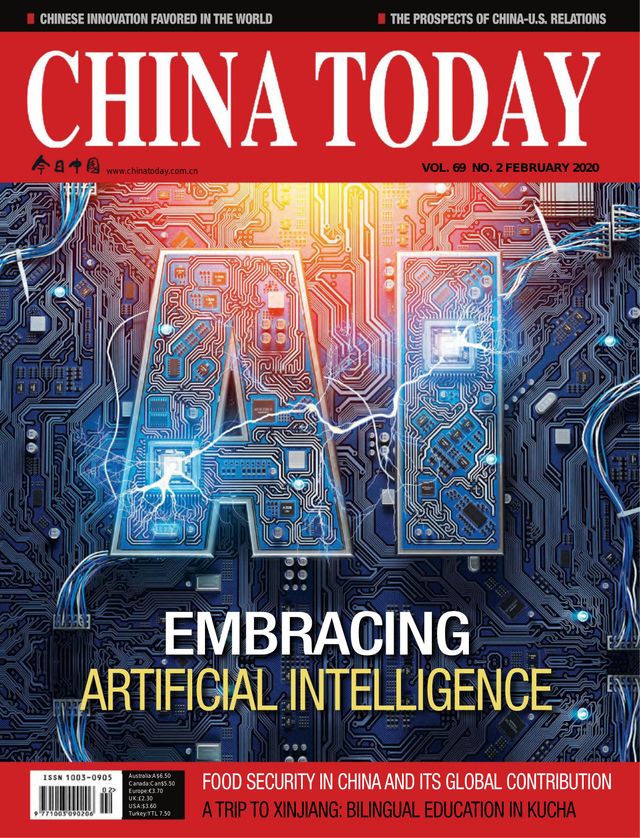 China Today (English)