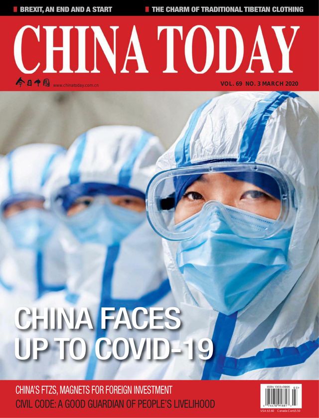 China Today (English)
