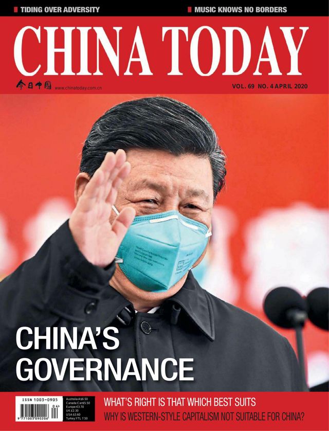 China Today (English)