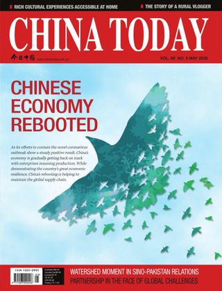 China Today (English)