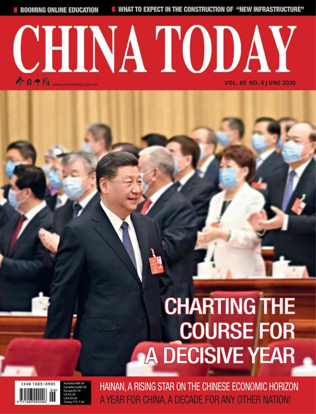 China Today (English)