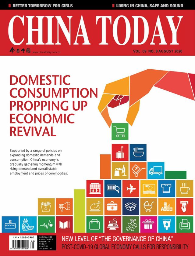 China Today (English)