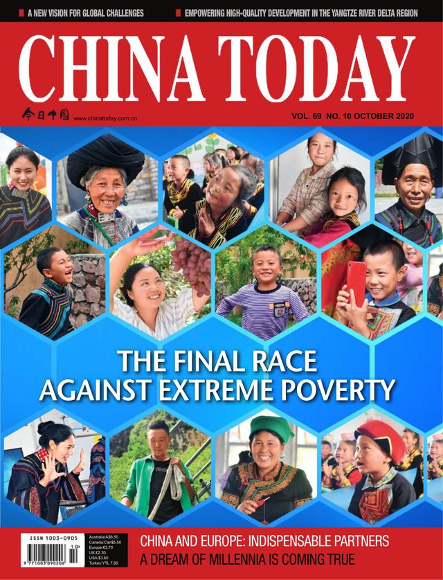 China Today (English)