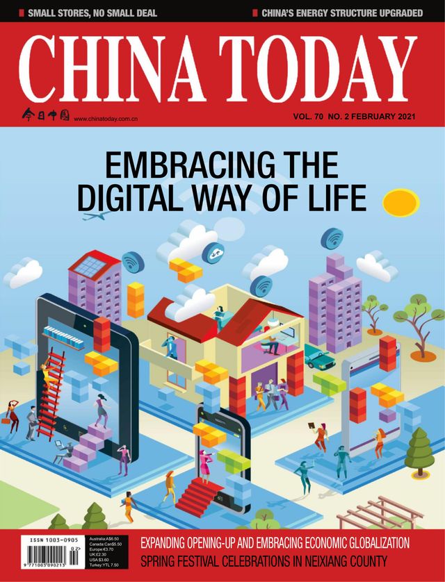 China Today (English)