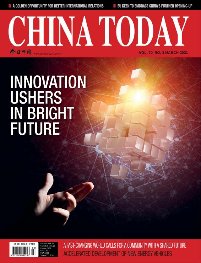 China Today (English)