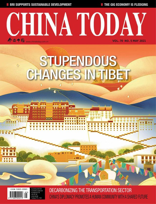 China Today (English)