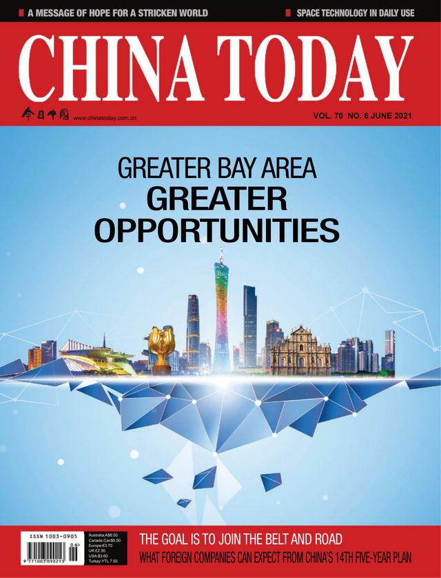 China Today (English)